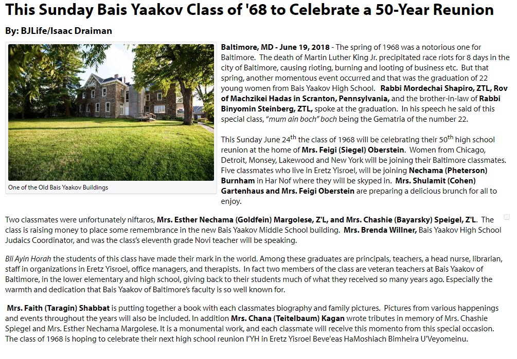 BaisYaakov Class of '68 50 yr reunion